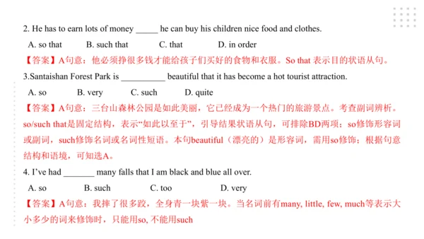 Module 7 English for you and me 模块小结课件（共56张PPT)