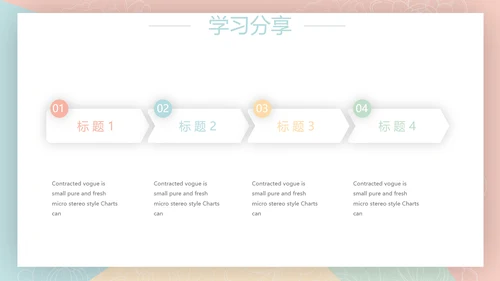 简约大方护理医疗工作汇报动态PPT模板