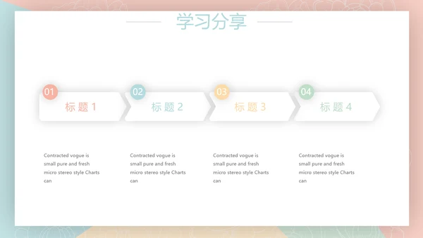 简约大方护理医疗工作汇报动态PPT模板