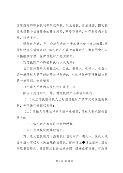 优抚业务基本知识 (4).docx