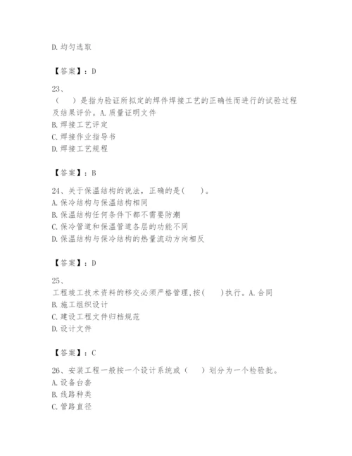 2024年一级建造师之一建机电工程实务题库（黄金题型）.docx