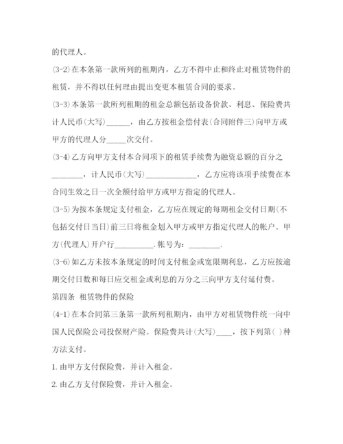 2023年金融借款合同范本及分析.docx