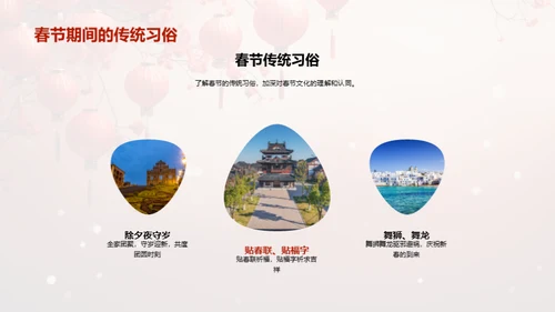 春节餐饮营销新思维