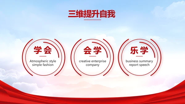 签约仪式启动大会战略合作策划PPT动态模板