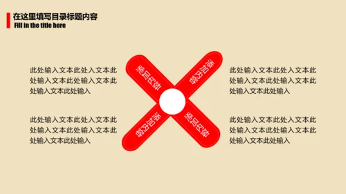 简洁大气欢度七一建党节动态PPT