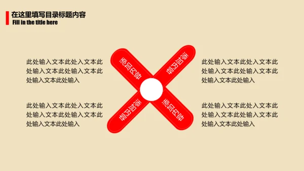 简洁大气欢度七一建党节动态PPT