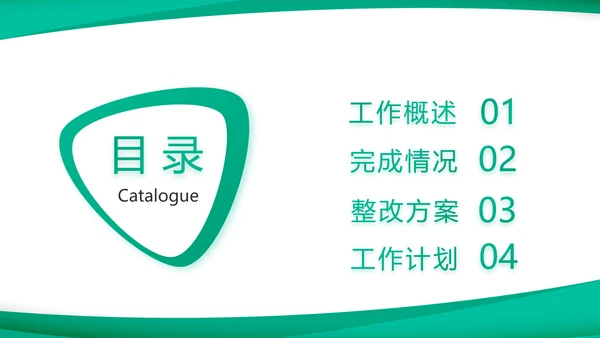 蓝色大气校园竞选与工作应聘的动态PPT模板