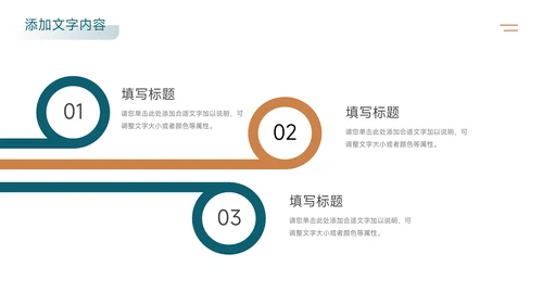 黄蓝简约阴影质感大学社团活动PPT模板