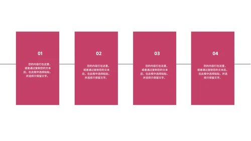 商务风几何渐变运营年中工作报告PPT模板