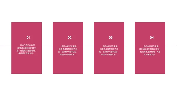 商务风几何渐变运营年中工作报告PPT模板