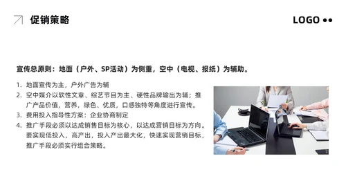 粉紫简约市场营销方案PPT模板宣传PPT动态PPT