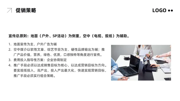 粉紫简约市场营销方案PPT模板宣传PPT动态PPT