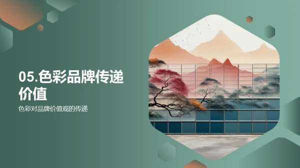 水墨风其他行业教育活动PPT模板