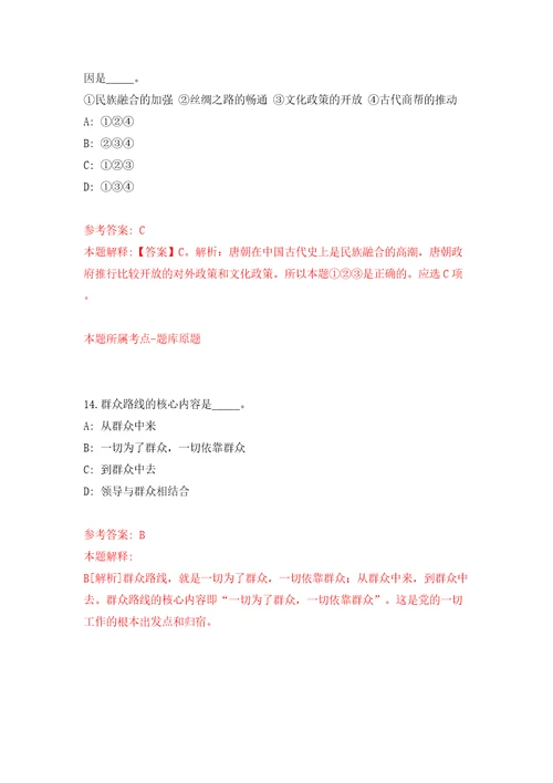 湖北宜昌高新区招商局公开招聘劳务派遣制招商专员3人模拟试卷附答案解析1