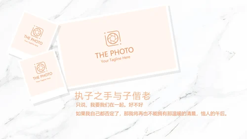 唯美花嫁小清新LED婚礼舞台开场片头相册动态PPT模板