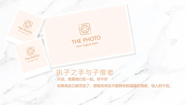 唯美花嫁小清新LED婚礼舞台开场片头相册动态PPT模板