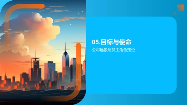 金融创新与企业文化