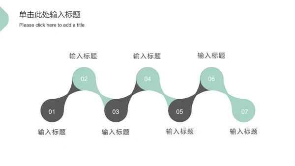 简约几何形状总结汇报通用ppt模板