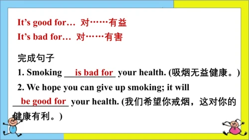 (新课标) Unit 2 Section B 2a-2c 课件 （新目标英语七下 Unit2 Wha