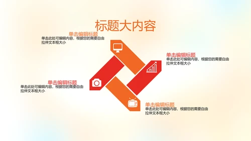 橄榄球运动动态PPT模板
