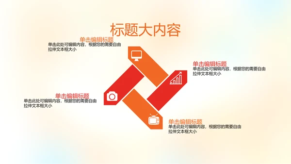 橄榄球运动动态PPT模板