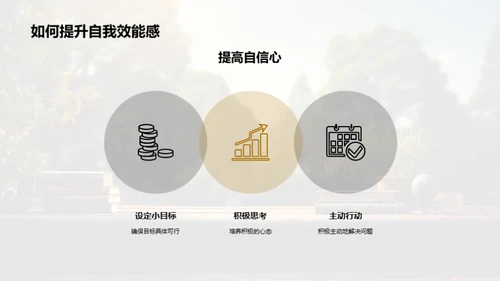 大学生活全攻略