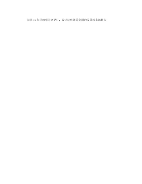 精编之年度建筑设计师工作总结范文.docx