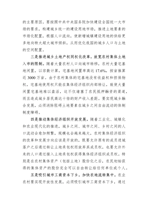 【党课讲稿】中央经济工作会议精神解读汇编（4篇）.docx