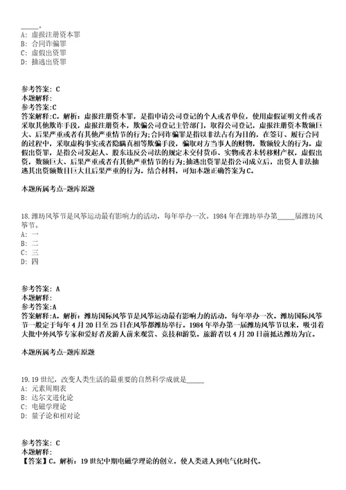 2022年03月2022年云南昆明市妇幼保健院高层次人才需求模拟卷附带答案解析第72期