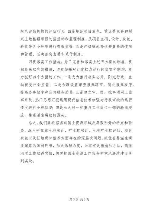 反商业贿赂自查工作报告.docx