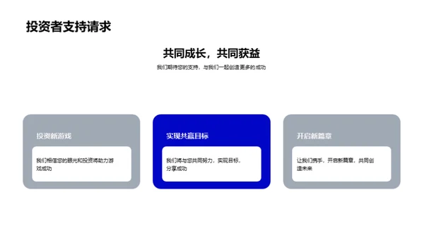 新游戏创新设计策略