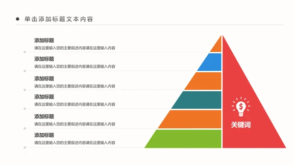 精美简约大气全球旅游出国留学PPT模板