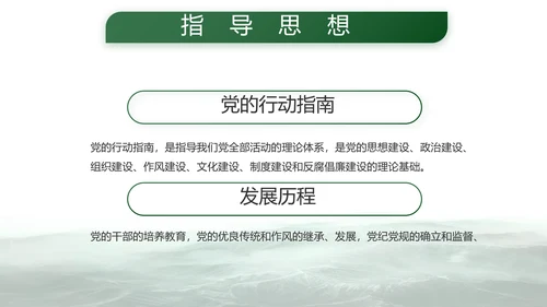 向强军梦奋进前行八一建军节部队PPT