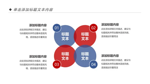 古色古香中国风戏曲文化艺术欣赏PPT模板
