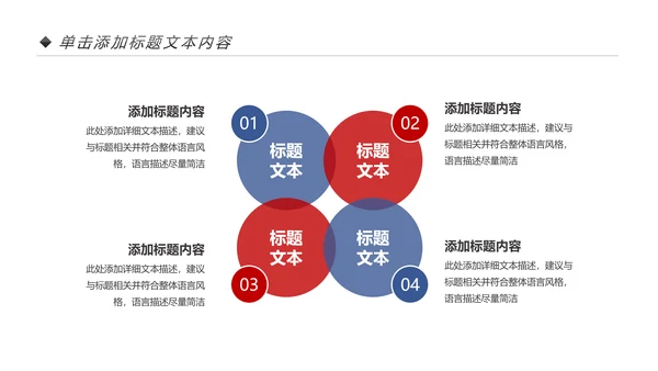 古色古香中国风戏曲文化艺术欣赏PPT模板