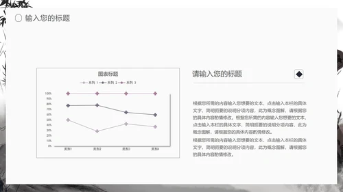 中国风折荷有赠语文古诗词教学PPT模板