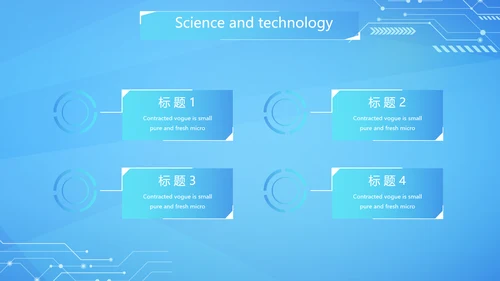 蓝色互联网科技工作总结汇报商务动态PPT