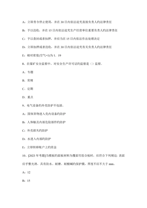 2023年安全工程师生产技术考试必备砂轮机的安全技术要求模拟试题.docx