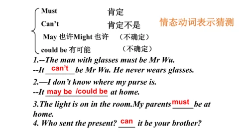 Module 12 Help Unit 3 课件