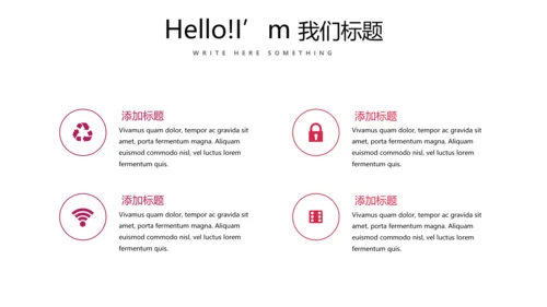 红色个人工作总结述职商务风通用PPT动态模板