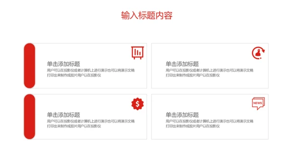 致敬劳动者五一国际劳动节通用PPT模板