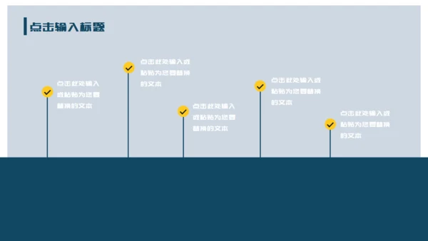 个人简历通用PPT模板