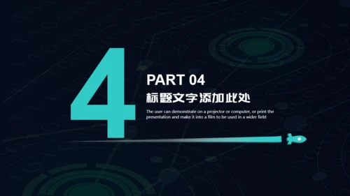 人工智能机器人科技金手指通用PPT模板