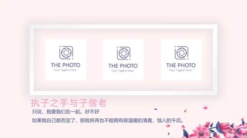LED婚礼舞台开场片头相册动态PPT模板