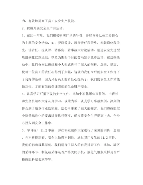 精编之班组工作总结范文3篇.docx