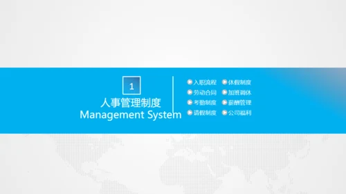 企业商务公司工作汇报通用PPT模板