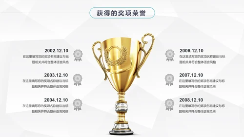 大气时尚岗位竞聘个人简历PPT模板