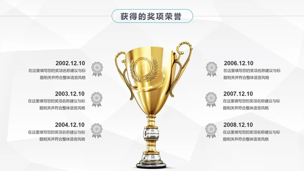 大气时尚岗位竞聘个人简历PPT模板