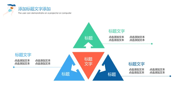 时尚健身绿色出行城市运动跑步健身马拉松比赛PPT模板