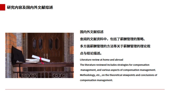 大学本科毕业论文答辩通用PPT模板